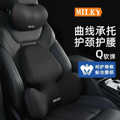 Car Lumbar Support, Main Driver's Lumbar Support, Back Cushion, Seat Lumbar Support, Driver's Sedentary Driving Artifact, Car Lumbar Pillow Cushion (Waist support) - black-a-lumbar-support