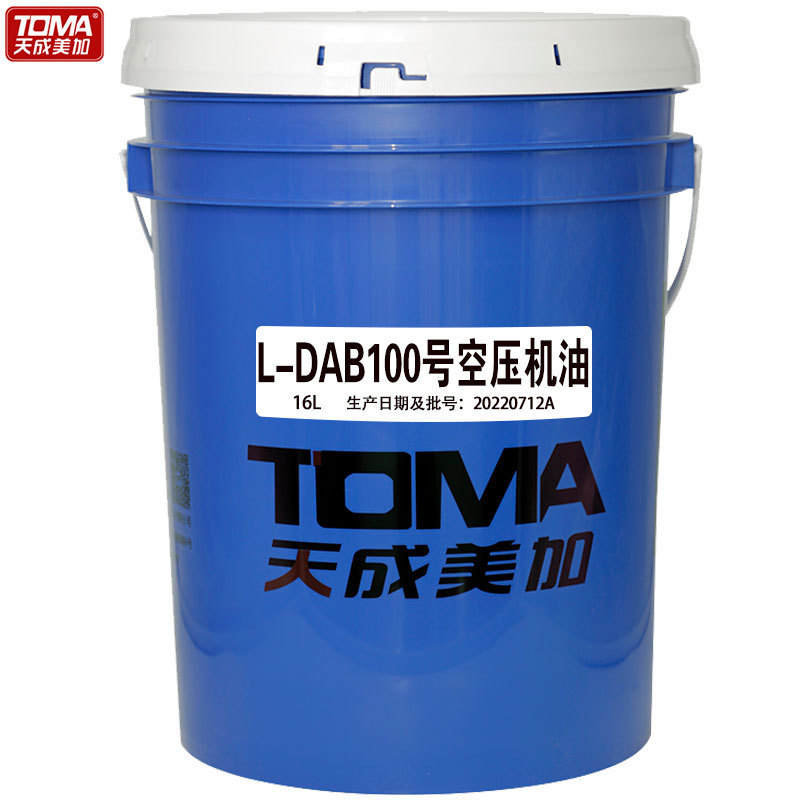 天成美加L-DAA100号轻负荷空气压缩机油 100#空压机油 16kg /18L