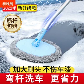 除尘掸;玻璃清洁器;汽车清洁工具