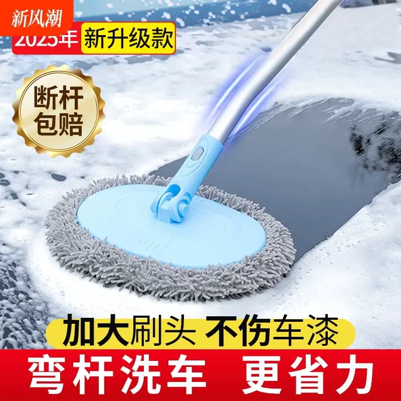 25年厂家新款弯杆15度软毛不伤车漆可伸缩刷车专用拖把除尘掸子