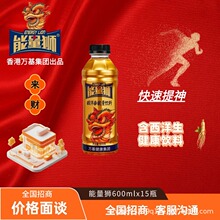 ��������{600ml15ƿ��������Ӱ��W���{�����������������l