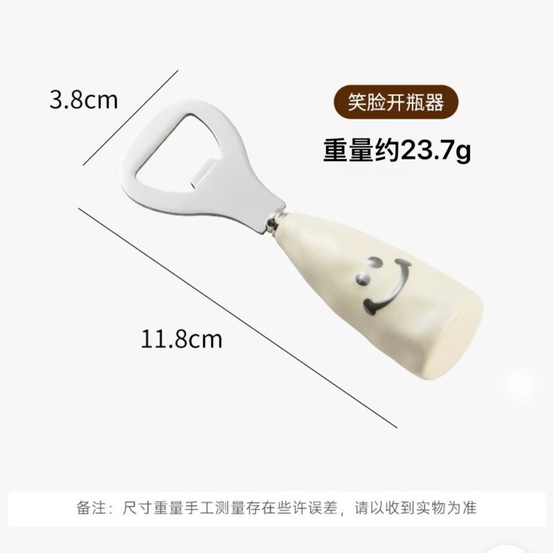 かわいい笑顔のビール栓抜き、プラスチックハンドル、自立型ワインボトルオープナー、ステンレス製蓋オープナー、ボトルオープナー|undefined