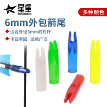 �F؛���l6mm�����β �m��춲��w��̼������ɫ��������������