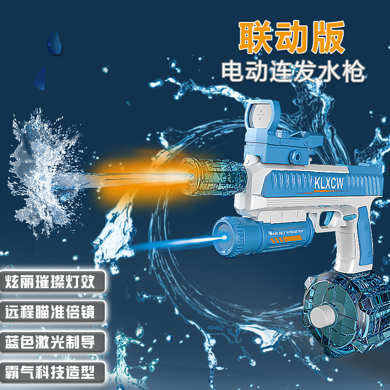 Pistola de agua de mano eléctrica integrada a mano, disparo continuo de alta velocidad, pistola de agua de gran capacidad, retorno automático a los juguetes transfronterizos de Amazon