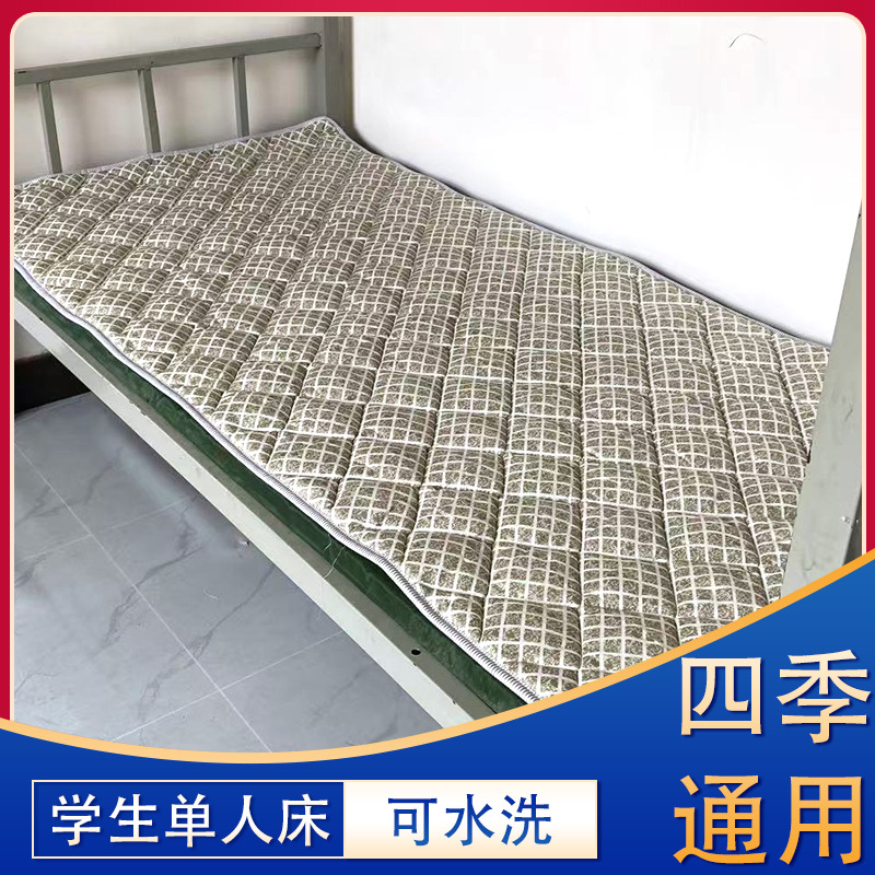 Student Single Dormitory Mattress 0.9* 2m Mattress Pad Mattress Protector Thickened