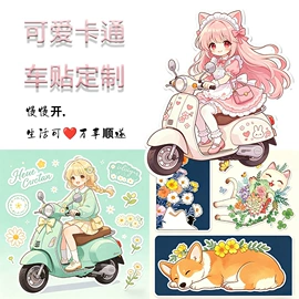 不干胶标签;文具贴纸;手账贴纸/胶带