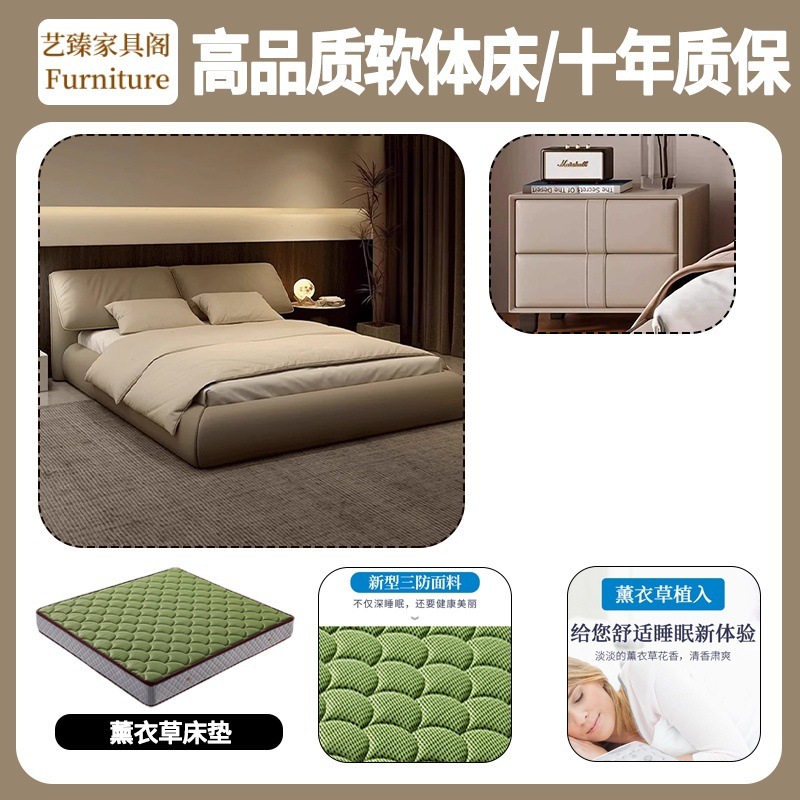 Luz lujosa cama doble moderna y simple, atmósfera italiana de alta gama, cama de matrimonio minimalista, cama queen, cama de cuero de orejas de elefante, dormitorio principal.