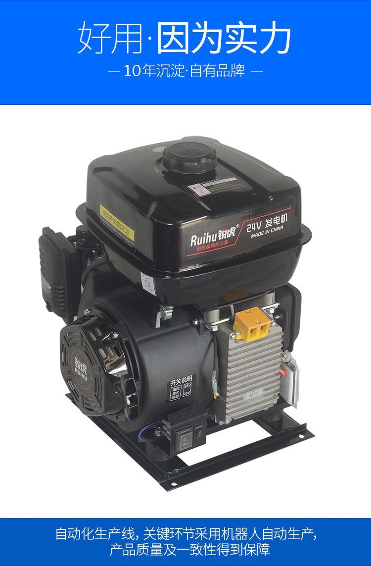 Pujiang 24V truck air conditioning battery 24V generator, parking generator, 24V gasoline generator with automatic start and shutdown