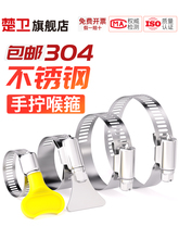 304���P䓺��������ܿ��܊A�����ܹ��ˮ���͟��Cϴ�Cú���