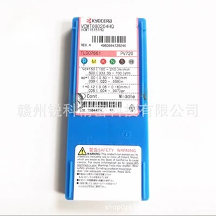 Negotiated Price Kyocera Kyocera Vcmt080204Hq Pv720 Cnc Blade