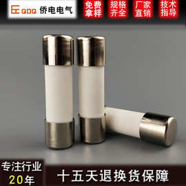 侨电R016圆柱熔断器RT18-63陶瓷保险丝CT-14G63熔芯14*51快速慢速