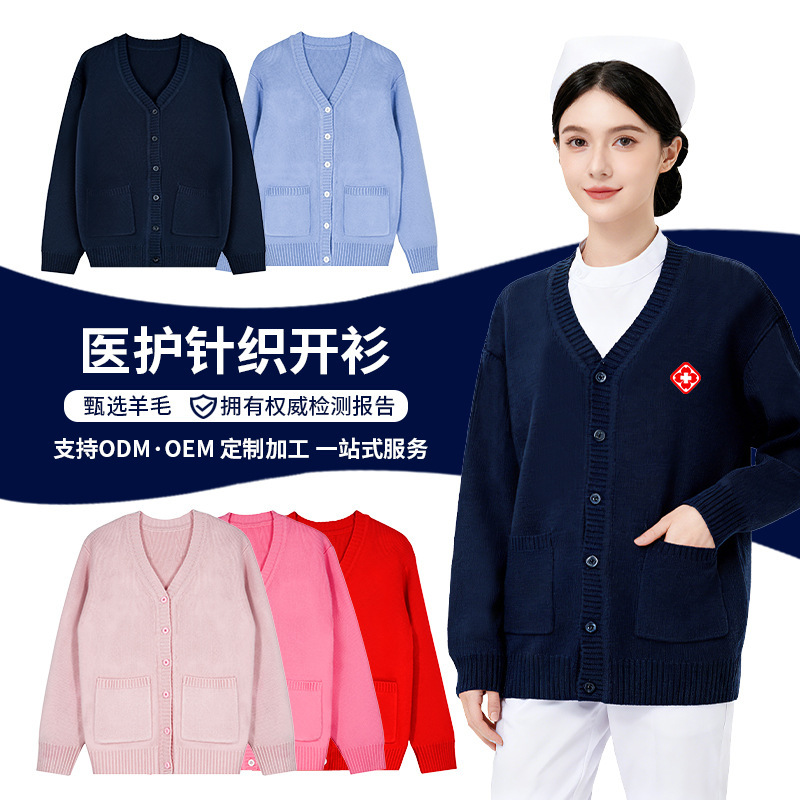 Nurse Sweaters Custom-Made Wool Knitwear Hospital Workwear Autumn and Winter Female Medical Staff Sweater Jackets