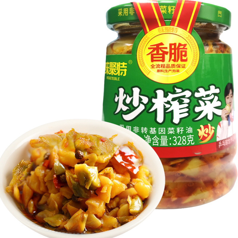 ラオガンマ スパイシーオイル チリソース おかず 酵母油 スパイシーソース 食事用|undefined