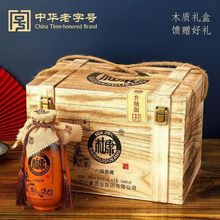 白水杜康白酒木箱整箱52度酒浓香型高度酒厂家送礼一件代发批纯粮