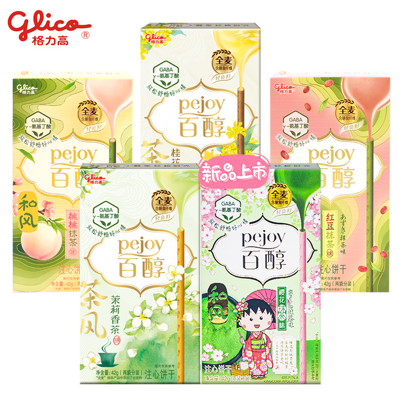 Season-limited Glico's Mochi Center Cookies and Sakura Tea, Peachy Peach Green Tea, Multiple Flavors Wholesale