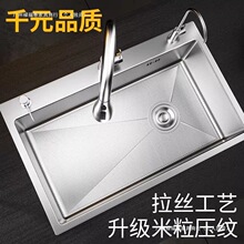 �Ӻ�N��SUS304���P�ˮ�۴�βۏN��ϴ����Ӻ�ϴ���̨������