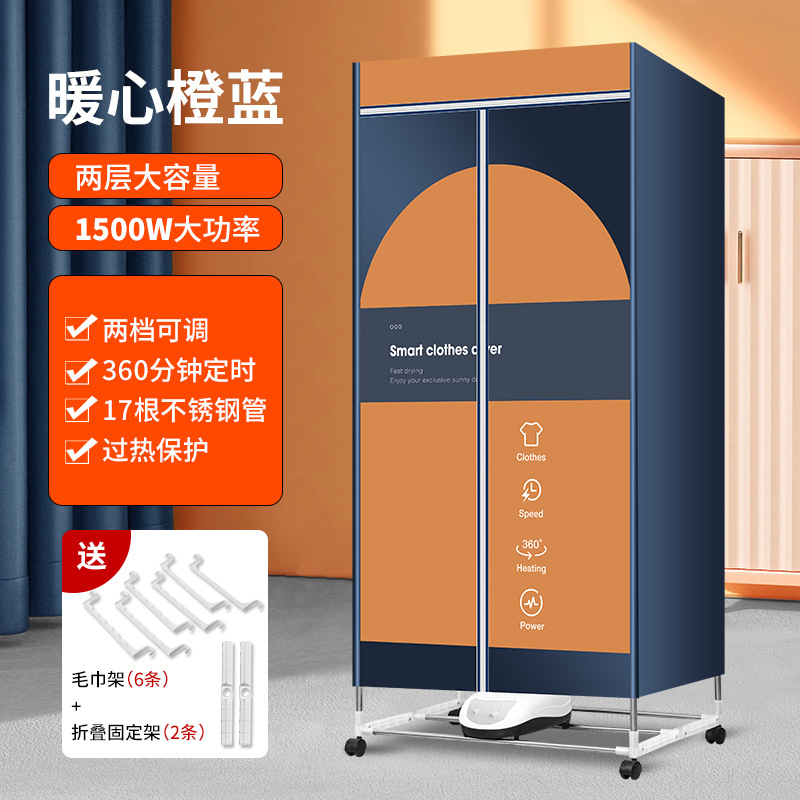 V1 웜하트 오렌지 (2겹 비접이식)