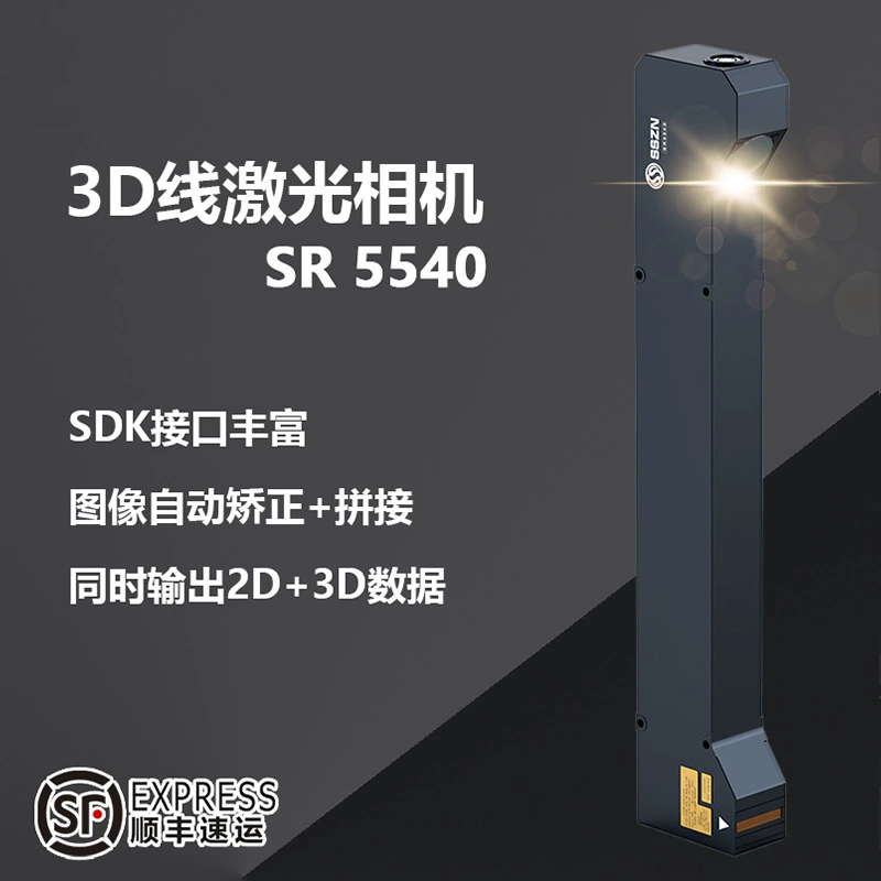 3D лазерный контурный измерительный прибор SR5540 с высокой точностью и линейностью 0,02% CCD
