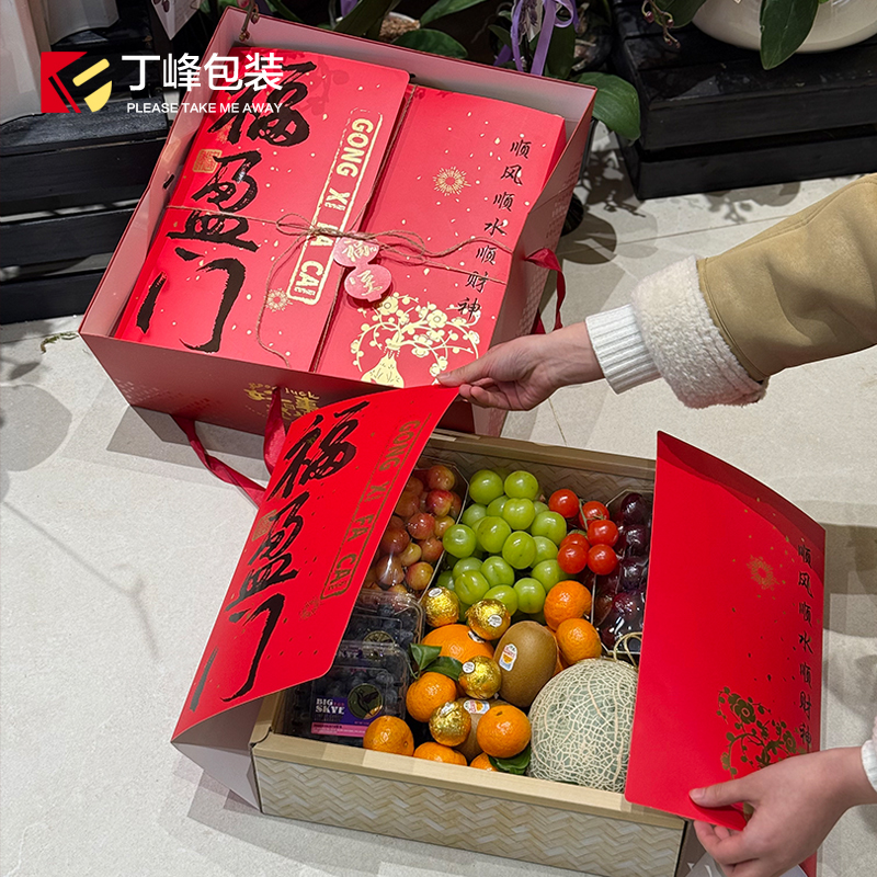 Caja de regalo del Festival de Primavera Año Nuevo Fuyingmen caja de regalo tipo libro frutas de Año Nuevo caja de embalaje general al por mayor