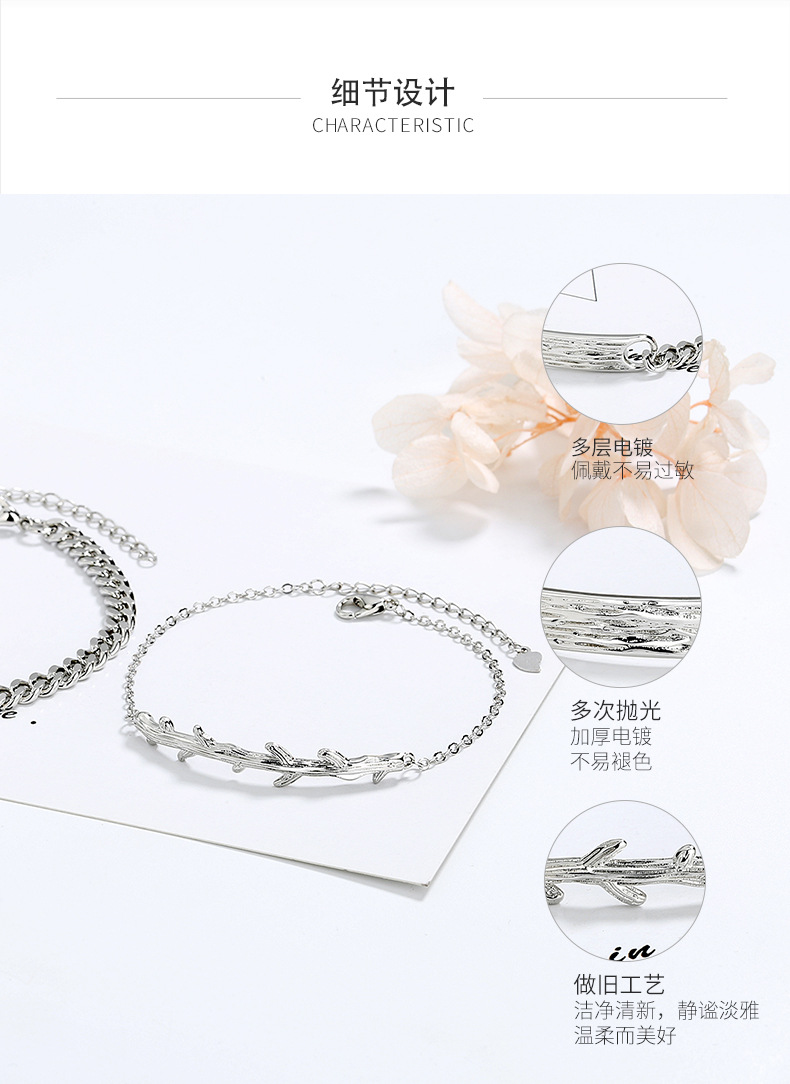 木有枝手链详情_06