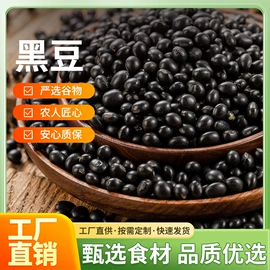 大米;杂粮组合;豆类