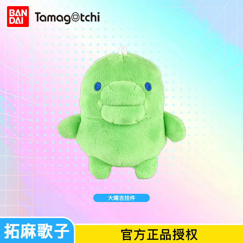 本物のバンダイ たまごっち 電子ペットマシン かわいいぬいぐるみ 携帯電話 ヘッドフォン収納バッグ|undefined