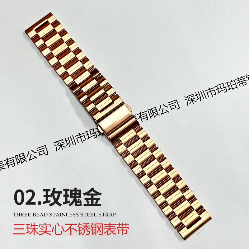 Aplicable Apple applewatchs10 correa de reloj Huawei GT5 de tres cuentas de acero inoxidable sólido iwatch correa de reloj