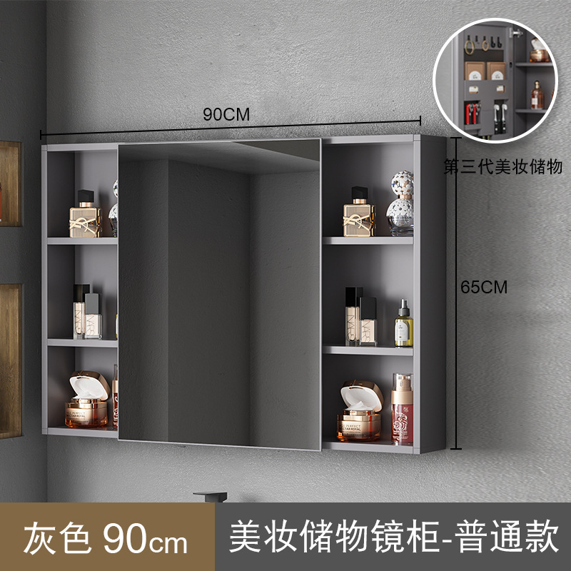 Engrosamiento de aluminio espacio inteligente espejo gabinete montado en la pared de la belleza de almacenamiento rack de baño vestidor espejo de luz desempañar caja de espejo