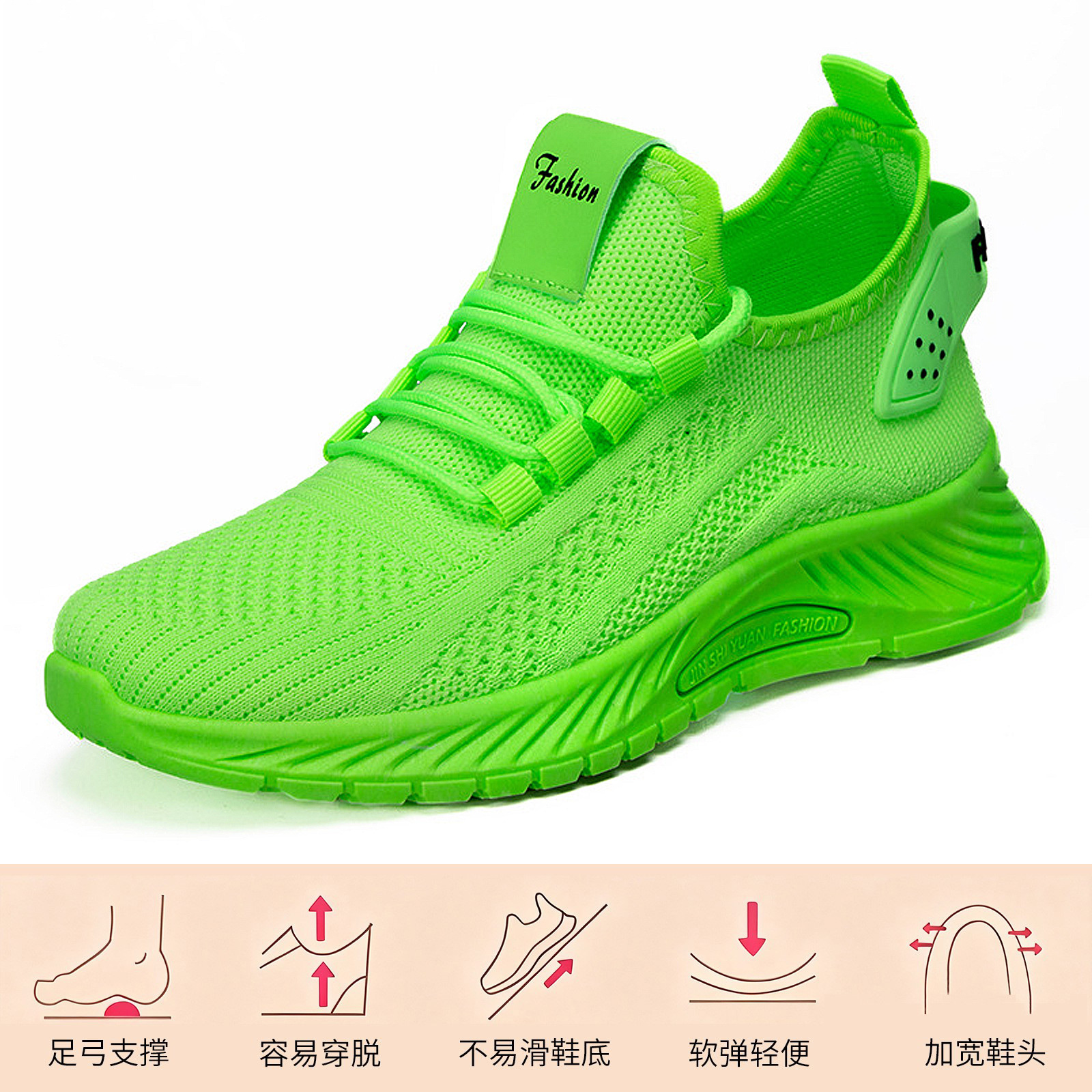 G - 1806 - verde fluorescente (en bolsa de cremallera PE)