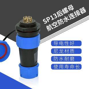 SP13���^12о�B������ĸ���b��ĸ�����Դ���Ղ��������^��ĸ���^