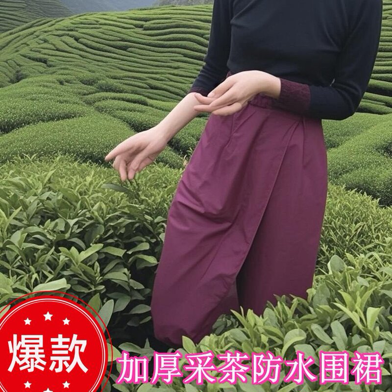 Waterproof Apron for Tea Picking, Oxford Cloth Raincoat, Wear-Resistant, Waterproof, Scratch-Resistant, Puncture-Proof, Mountaineering Gear, a Must-Wear for Outdoor Tea Garden Work Waterproof Apron for Tea Picking, Oxford Cloth Raincoat, Wear-Resistant, Waterproof, Scratch-Resistant, Puncture-Proof, Mountaineering Gear, a Must-Wear for Outdoor Tea Garden Work