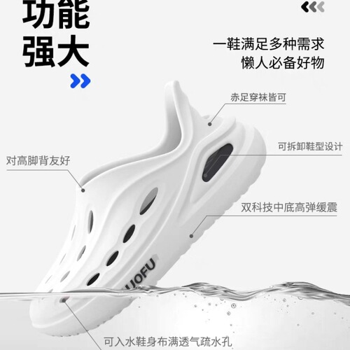 Luofu's new Croc Shoes men's non-slip beach outdoor sports sandals and slippers lightweight fashionable soft sole breathable couple