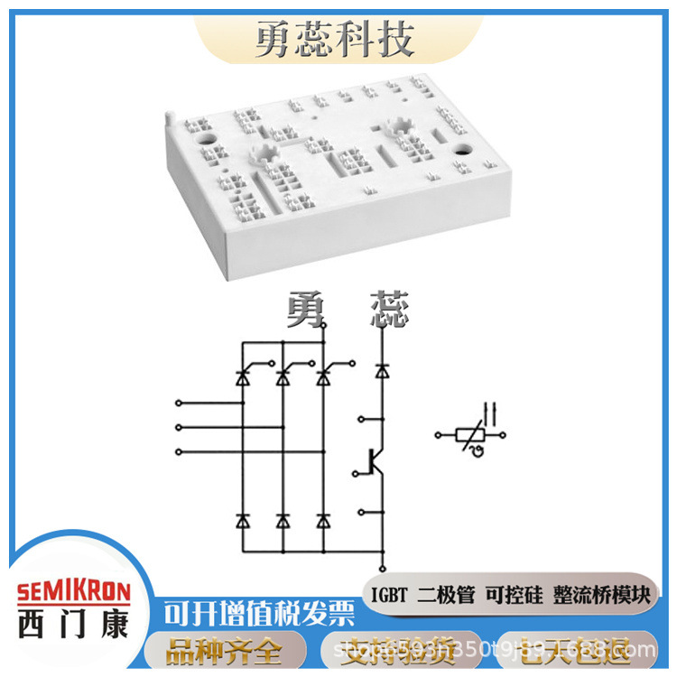 可控硅模块   SKKT20B16E   SKKT26/12E   SKKT26/16E