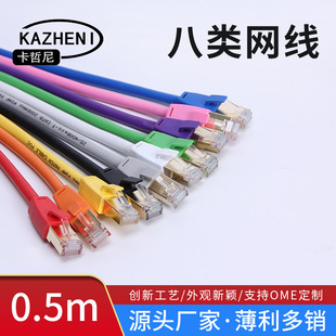 ��W��CAT8��X�����W�j�����O�ؼ��þ��W�j��ǧ�׳�Ʒ0.5��1��
