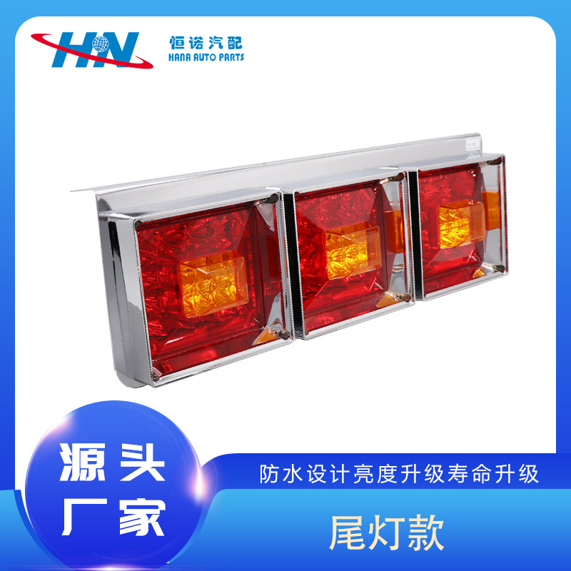 Luz Trasera LED 12V 24V impermeable durable luz trasera adecuado para camión remolque luz trasera