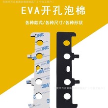 _׼ӺEVA޺dz|  ĥճEVAz|zƬ