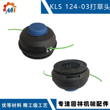KLS 124-03 ���� Kobalt  KST1124B-03 KST2024A-03 KST 4024A-03