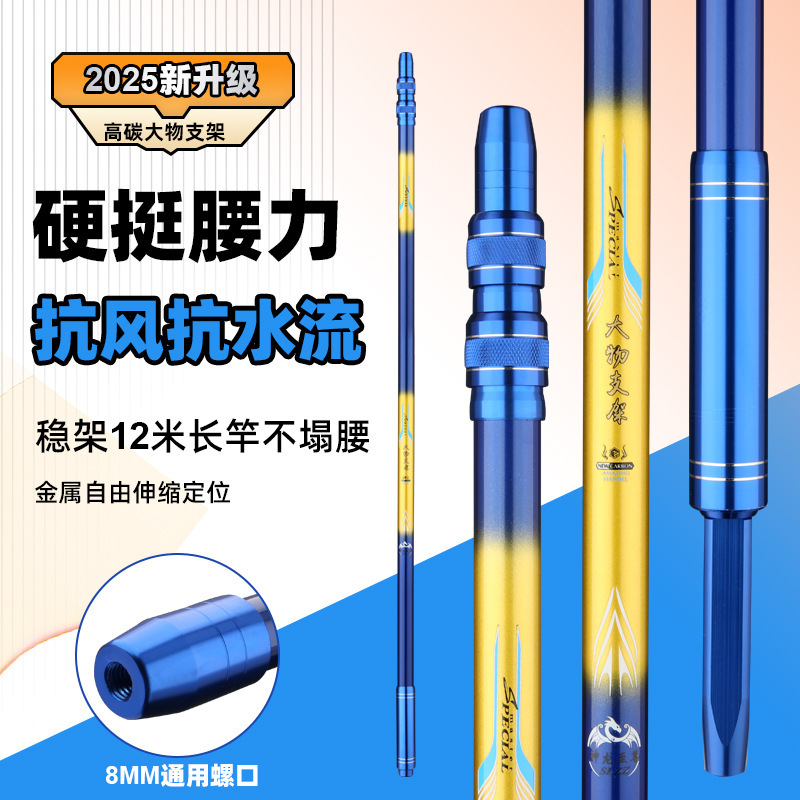 Fabricante de suministro de artículos de pesca de gran tamaño de soporte de gran tamaño de soporte de gran tamaño de deporte al aire libre