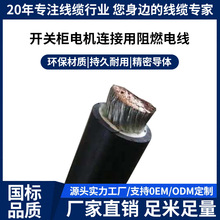 JEFR-ZR  500V  �ߵ͉����ƙ��_�P��늙C�B������ȼ늾���a�~�z