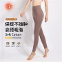 提臀收腹秋冬高腰秋裤