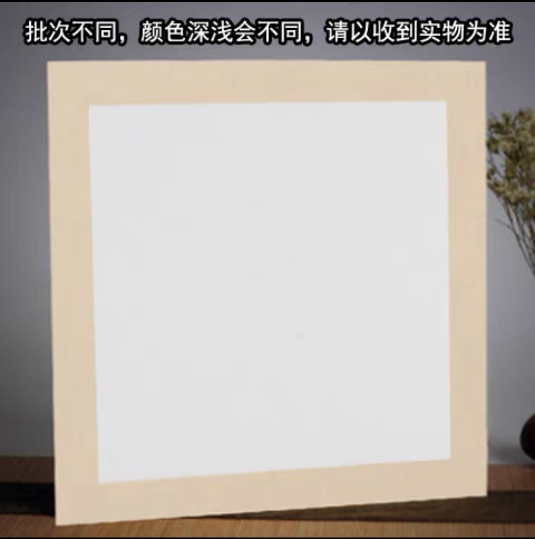 정사각형 두꺼워진 50*50 내부 흰색 및 외부 골동품(1개 구매 시 20개 무료) - Shengxuan