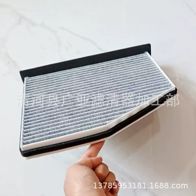 Adapted to Sagitar Magotan Hao Air conditioning filter