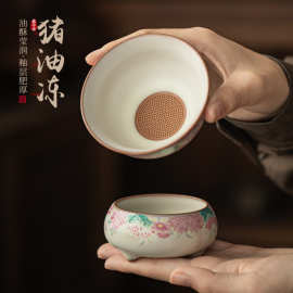 猪油冻小花园过滤组陶瓷茶具配件茶隔茶漏茶滤茶叶过滤茶水分离器