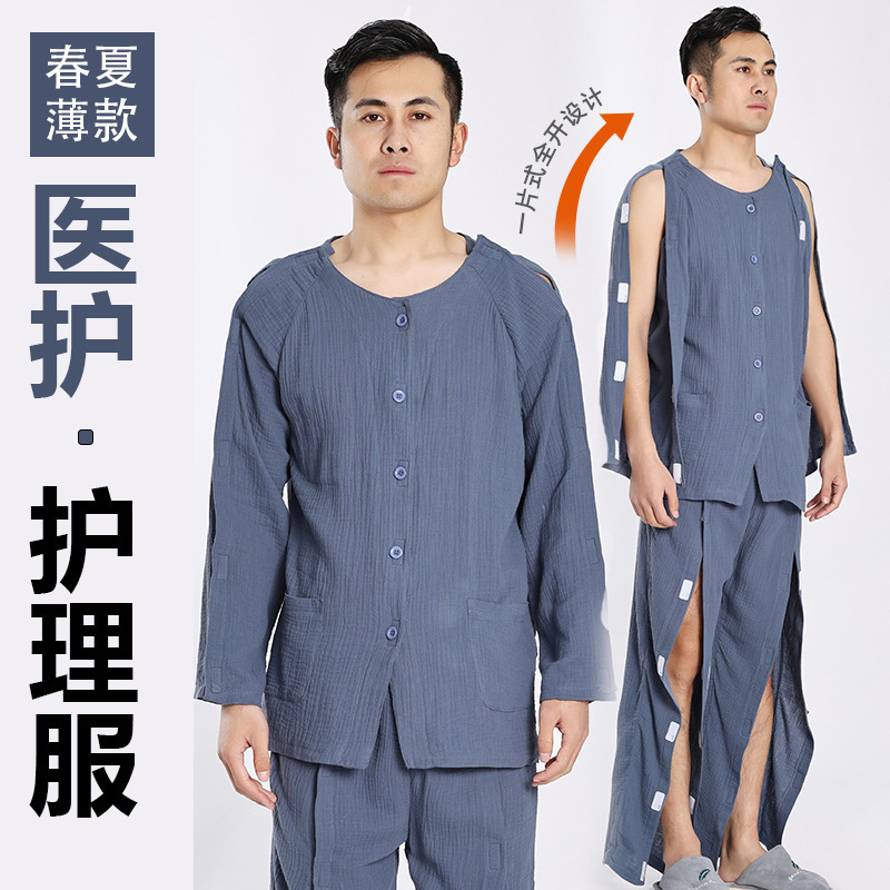 Fracture bed paralysis patient clothes easy to wear and take off hospital clothes nursing clothes spring and summer yarn cotton cotton pajamas
