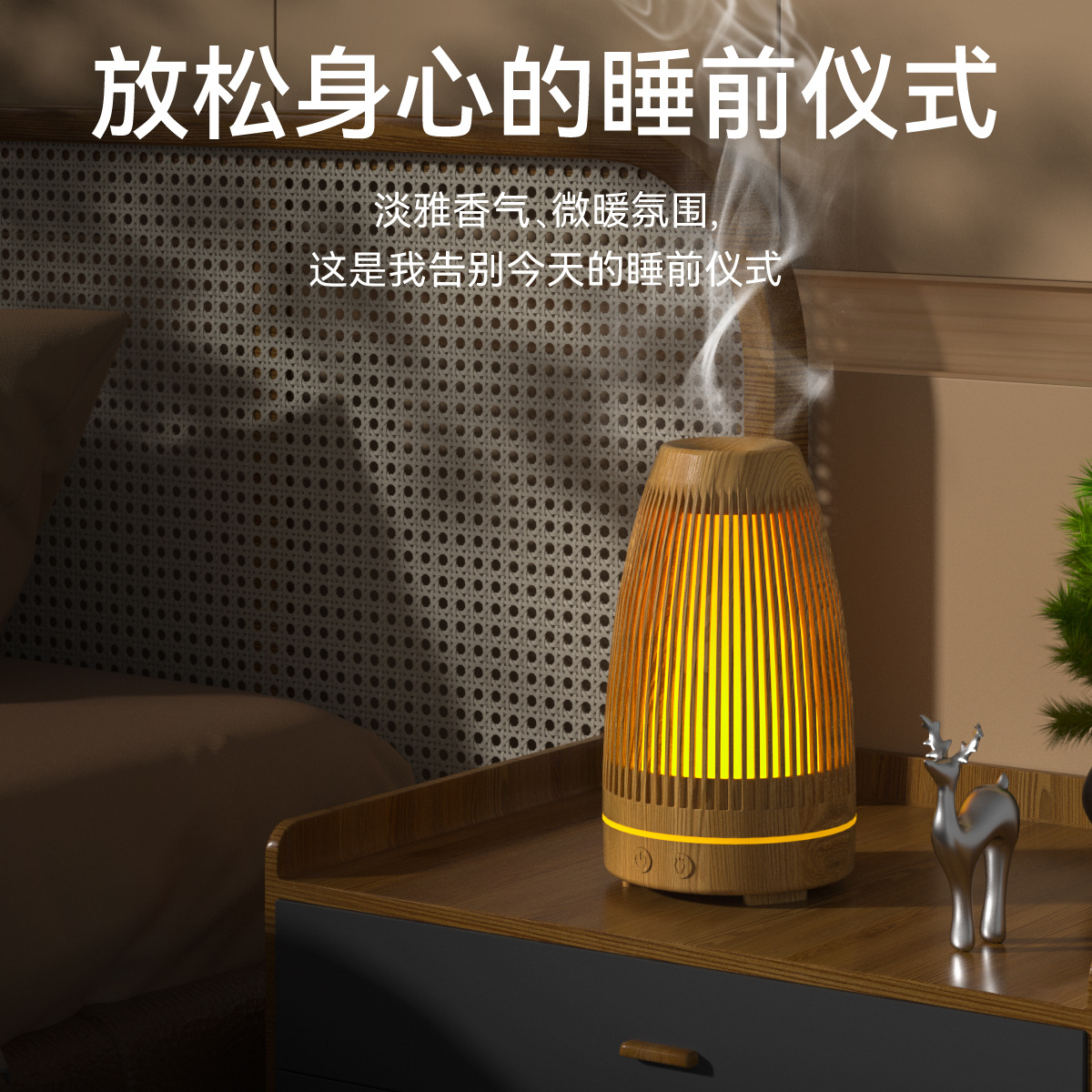 새로운 불꽃 아로마 테라피 기계 창조적 인 타이밍 침실 공기 모이스처 라이저 디퓨저 침실 불꽃 가습기