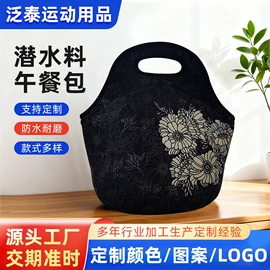 杯套/壶套/保温套;其他运动休闲;冰袋冰包