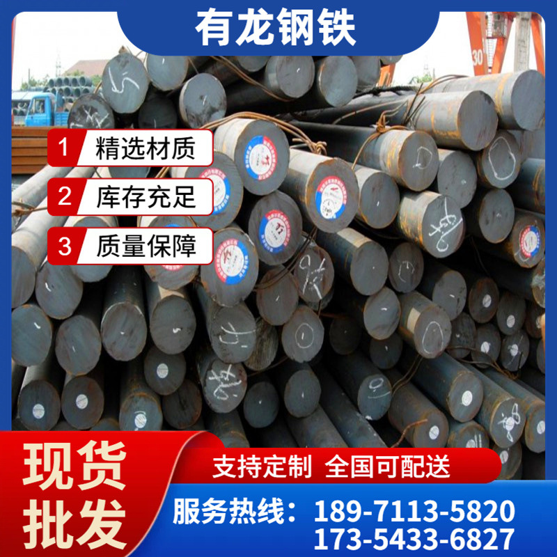 武汉厂价直发35crmo元钢 机械制造合金圆钢 产地直供合结钢发货