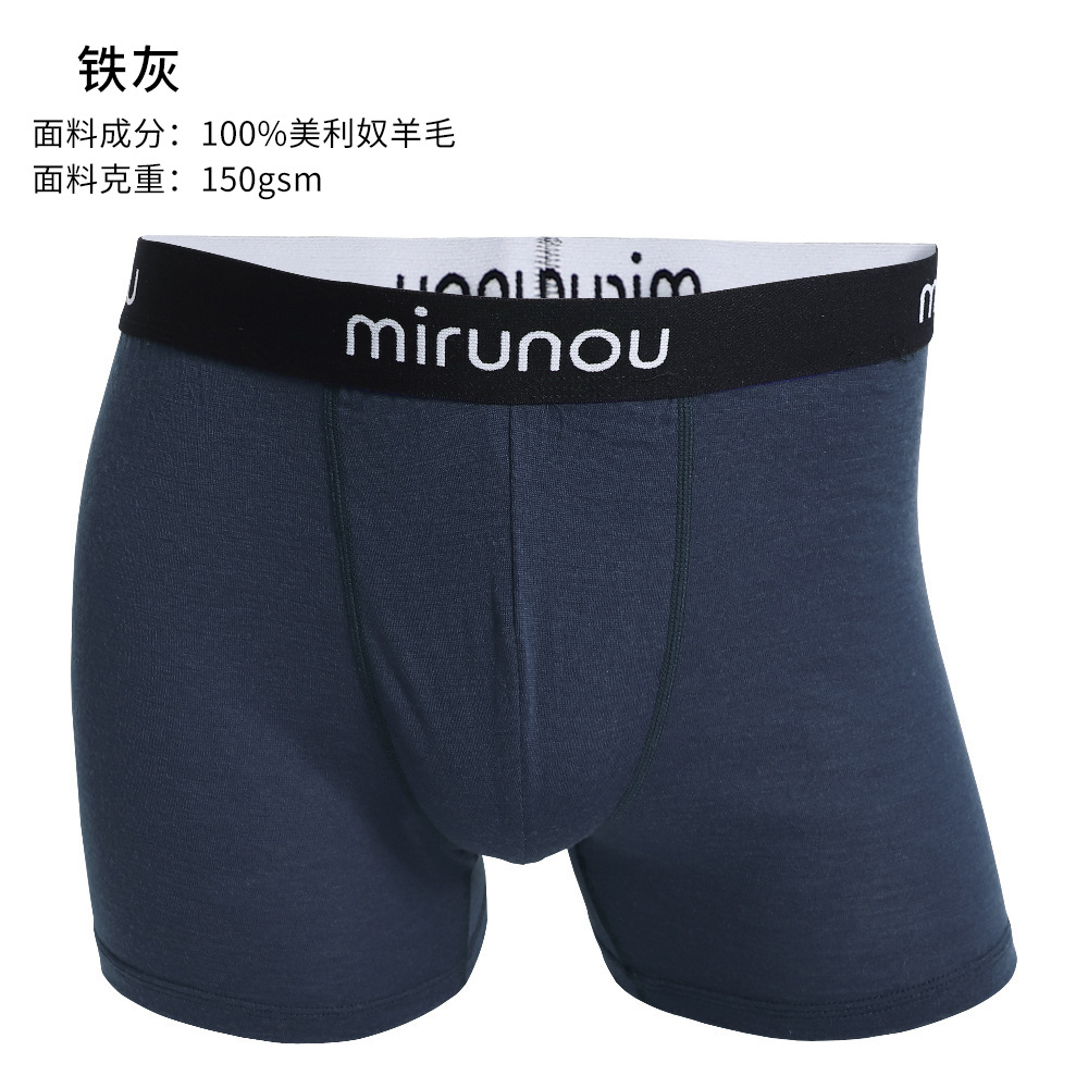 아이언 그레이(울 100%)