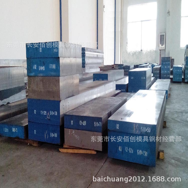 8418抗龟裂热作压铸模具钢 8418电渣钢板 高淬透性8418模具钢板