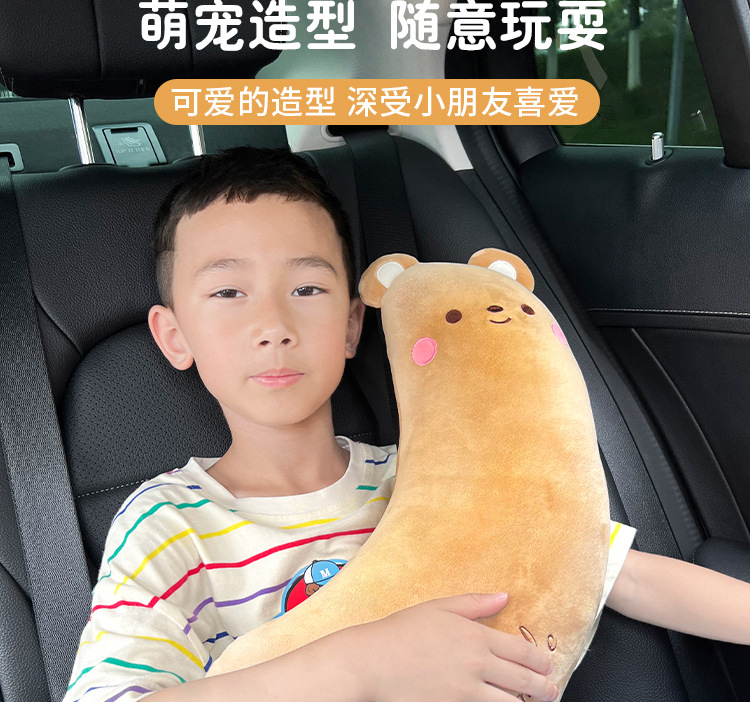 Car shoulder pad safety belt anti-collar multifunctional cartoon cute car sleeping artifact pillow car shoulder pad pillow